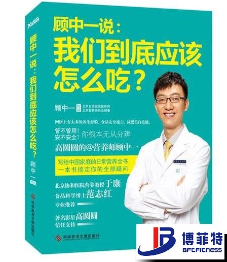 顾中一说：快猫影院入口到底应该怎么吃