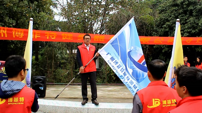 快猫影院入口健身器材