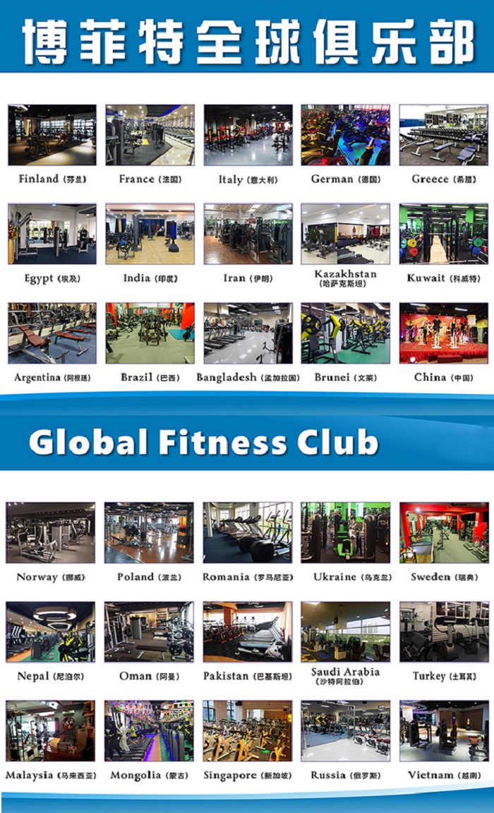 快猫影院入口是什么？为什么选择快猫影院入口健身器材