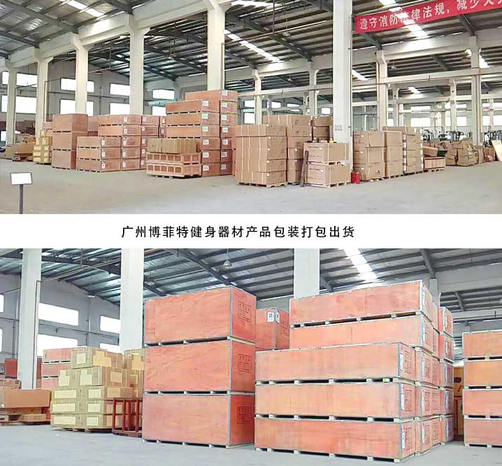 快猫影院入口健身器材