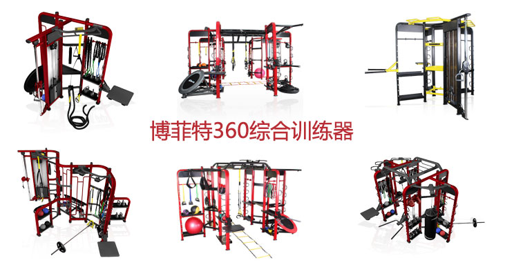 快猫影院入口综合训练器