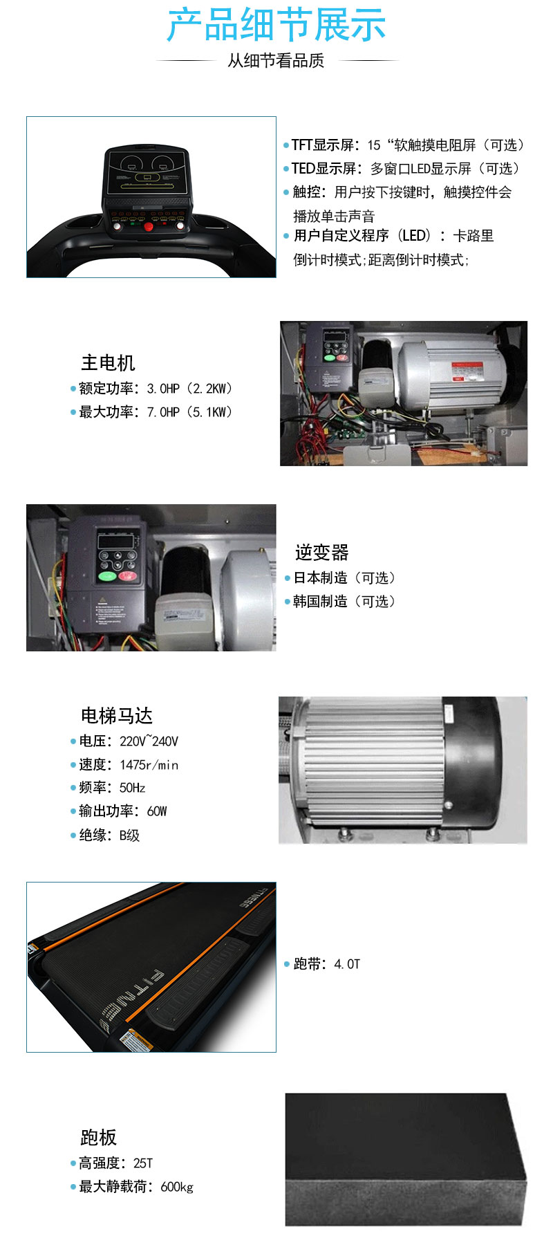 快猫影院入口跑步机工厂