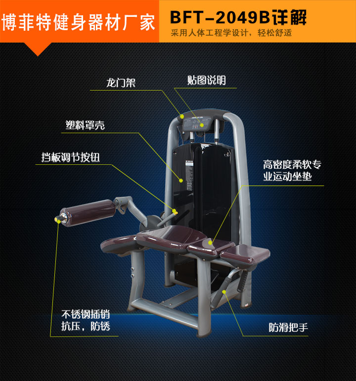 快猫影院入口卧式屈腿健身器材