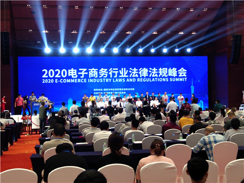 广州快猫影院入口健身器材有限公司总经理陈芳女士与司局领导以及其他明星企业家拍照留念