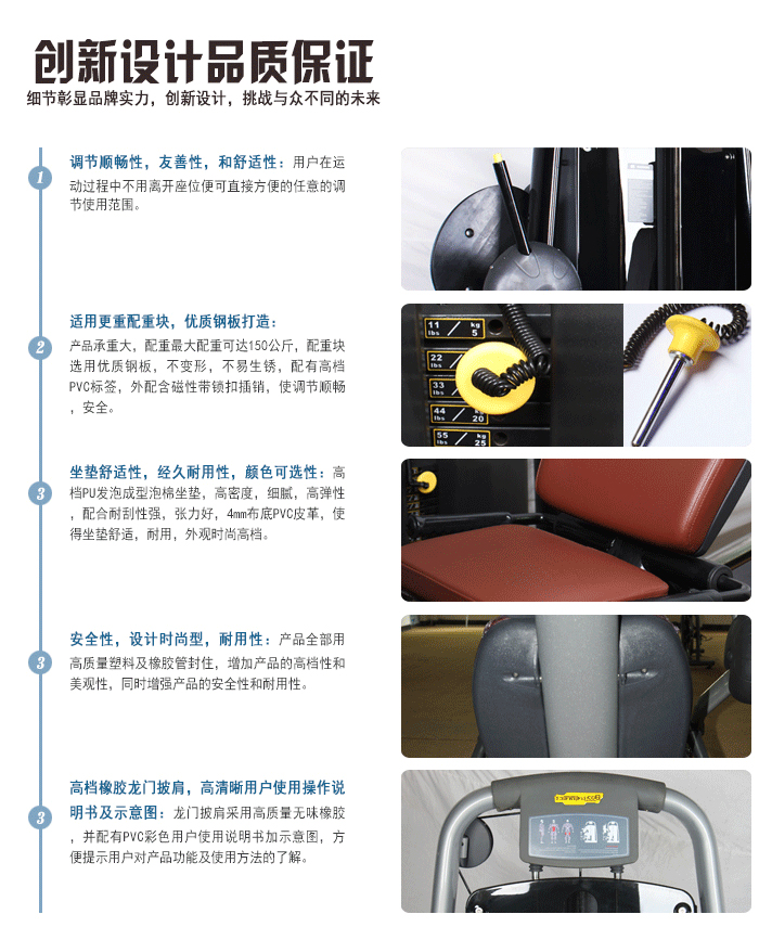 快猫下载成人APP直销新款健身器材 室内 健身房器材 运动器材 