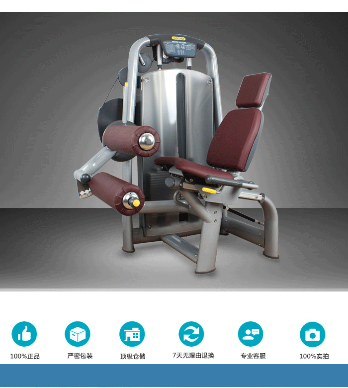 快猫下载成人APP直销新款健身器材 室内 健身房器材 运动器材 