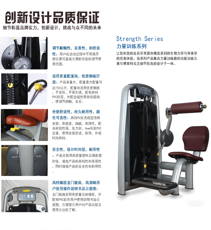 背肌后压训练器 健身房 室内力量训练器 快猫下载成人APP直销
