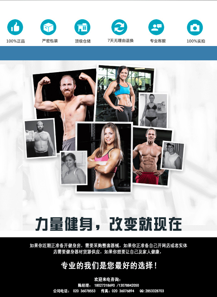 供应大飞鸟 综合健身器材 健身器械飞鸟 供应大飞鸟 综合健身器材 健身器械飞鸟