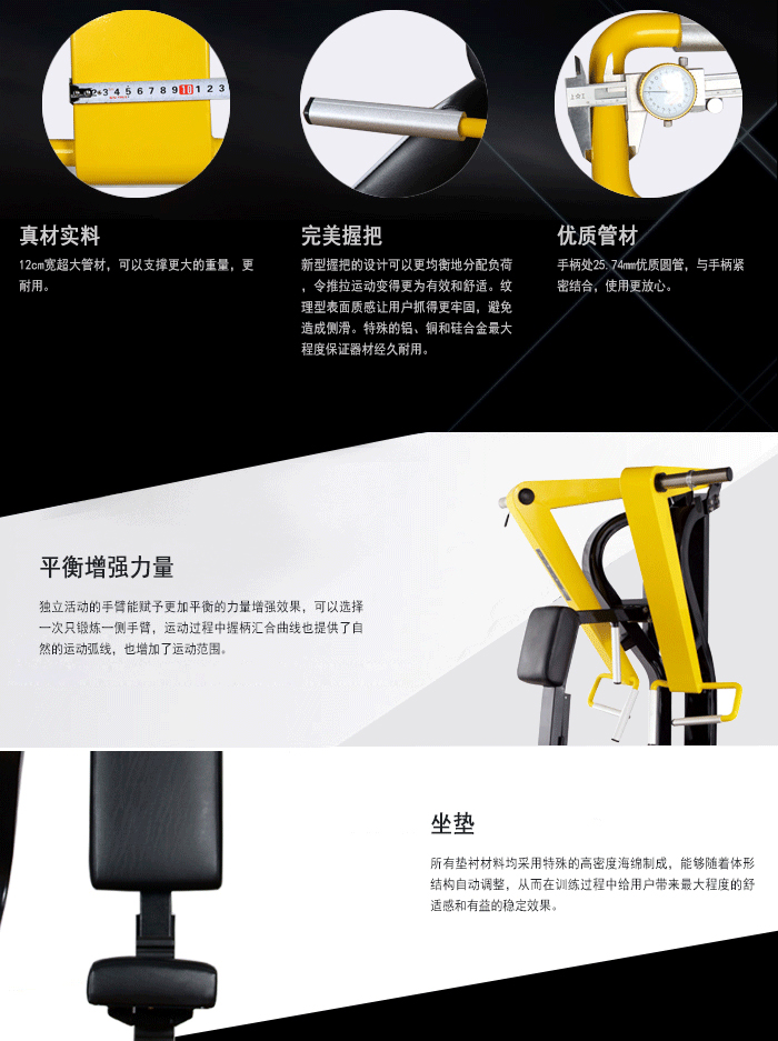 BFT1004坐式划艇拉力训练器 BFT1004坐式划艇拉力训练器