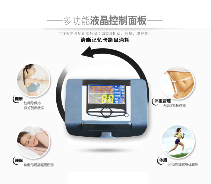 bce302健身车 bce302健身车