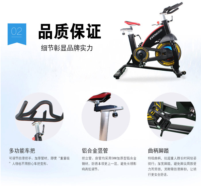 BSE01动感单车 BSE01动感单车