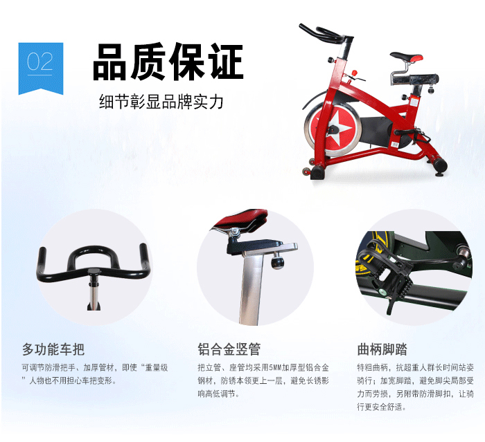 BSE03动感单车 BSE03动感单车