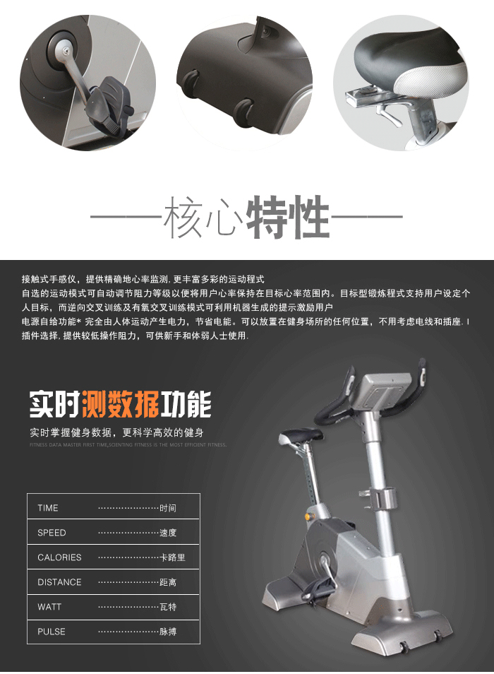 bce301健身车 bce301健身车